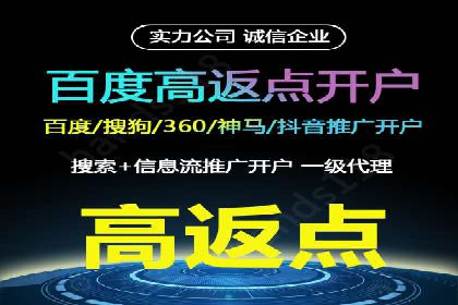 服装品牌SEM外包服务的市场推广案例