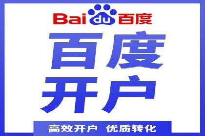 案例解析：SEM代运营机构助力品牌知名度提升