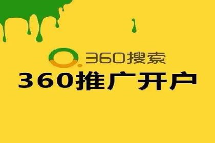 网络推广与竞价优化成功案例